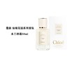 【保税直邮 福州海关】CHLOE/蔻依 仙境花园系列香水-木兰诗语香水EDP50ml 商品缩略图0