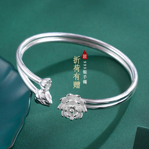 子佩集S999银【折荷有赠】手镯【BA50108】开口莲花可转动两个圈2403 商品图0