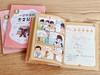 《一学就会的古文分级第一辑+第二辑）》8册 商品缩略图5