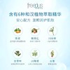 1F【芙丽芳丝】freeplus净透洁肤霜 125g【自提需下单三日后到服务台提货】 商品缩略图3