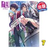 预售 【中商原版】轻小说 欢迎来到实力至上主义的教室 2年级篇 7 衣笠彰梧 台版轻小说 角川出版 商品缩略图1