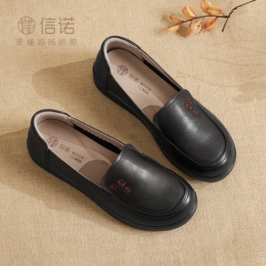 信诺真皮舒适女鞋2024新款春季中老年软底妈妈鞋春秋款轻便单皮鞋24C6801-12 商品图8