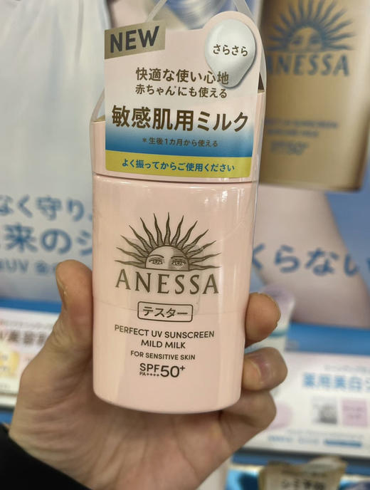 安耐晒防晒 硬管粉瓶60ml（微信询价） 商品图0