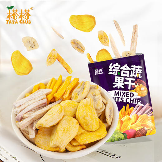 越南榙榙蔬果干/菠萝蜜干75g 果味浓郁香脆酥口 150692/150691 商品图1