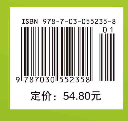 老年常见疾病护理 商品图2
