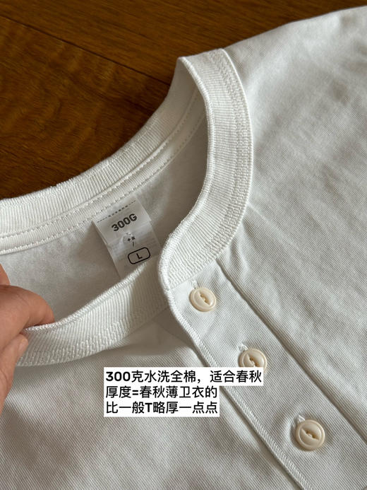 300克纯棉重磅水洗｜亨利领男T恤上衣【包邮+三天无理由退huan】 商品图11