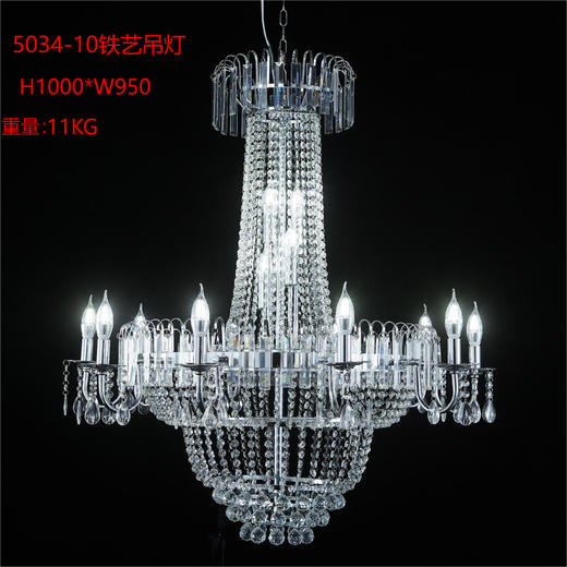 5034-10铁艺吊灯（运费自理） 商品图1