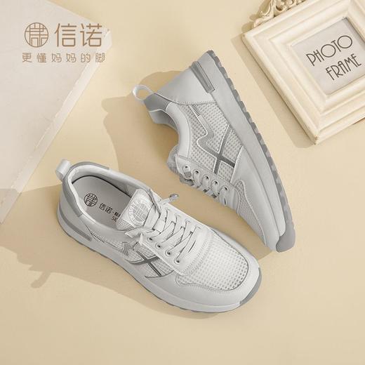 信诺品牌真皮舒适妈妈运动鞋女士休闲2024春季新款软底脚蹬24C5267-2W 商品图7