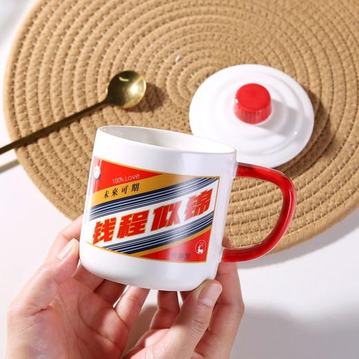 创意网红搞怪白酒水杯情侣办公室陶瓷马克杯带盖勺男女咖啡牛奶杯 商品图5