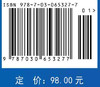病原生物学（第六版） 商品缩略图2