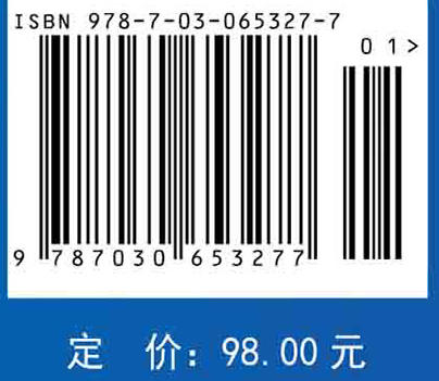 病原生物学（第六版） 商品图2