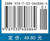 细胞工程实验技术 商品缩略图2