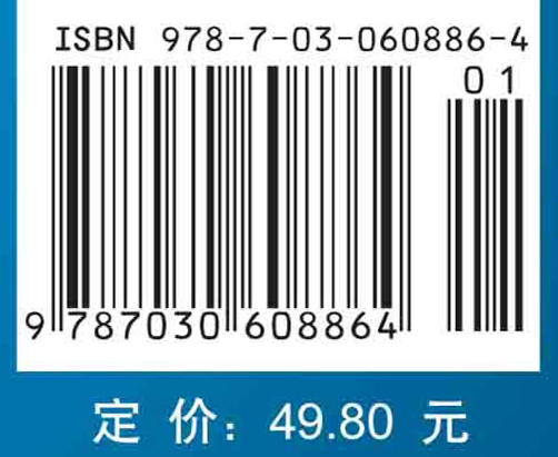 细胞工程实验技术 商品图2