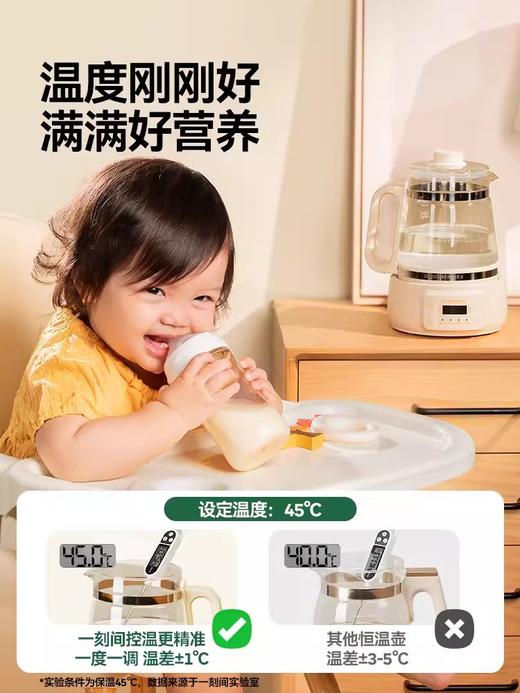 一刻间恒温壶家用全玻璃泡奶热水壶调奶器YKJ015【不接平台订单，查到乱价货款不退】 商品图2