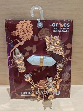 CROCS卡骆驰 配饰 智必星 飞黄腾达五件套