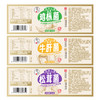【老字号】宣字 云南三宝 袋装 90g*3/罐装130g*3 商品缩略图6