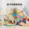 乐高积木41737乐高好朋友系列海滩游乐园 商品缩略图1