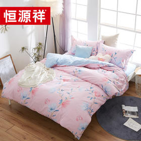 恒源祥四件套纯棉印花床单被套 如花美眷 1.5米/1.8米床（被套200*230）