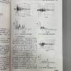 电机故障分析与诊断技术 马宏忠 交流电机各种常见故障的诊断方法 电机故障分析诊断技术书籍 商品缩略图3