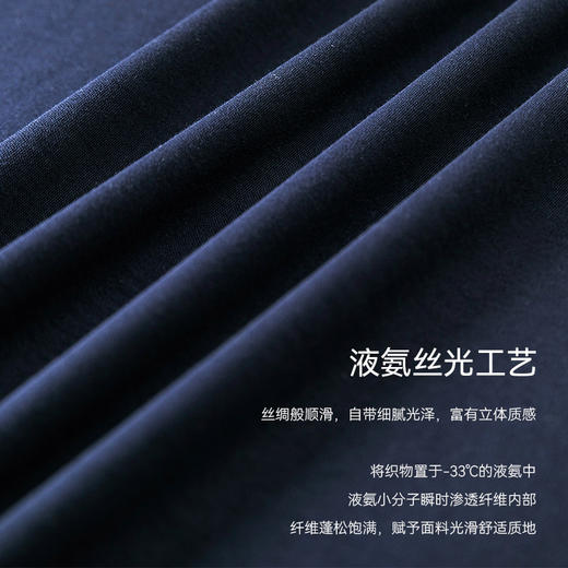 十如仕50支水柔棉圆领短袖T恤-T10-01 商品图5