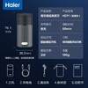 海尔（Haier）剃须刀男士电动刮胡刀 商品缩略图8