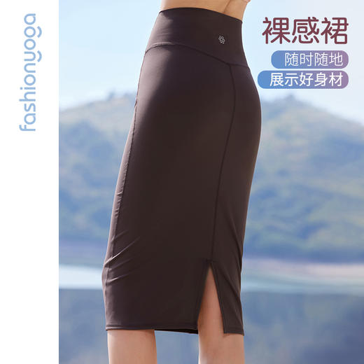 【特卖不退换】FC14520修身包臀一步裙 商品图1