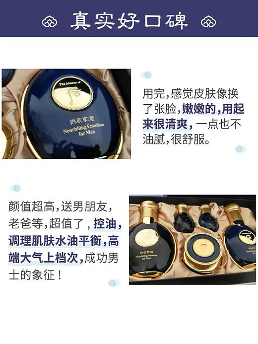 【岁末秒杀】Whoo后 君男士水乳两件套 商品图4