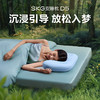 【新品】SKG安睡枕D5 商品缩略图0