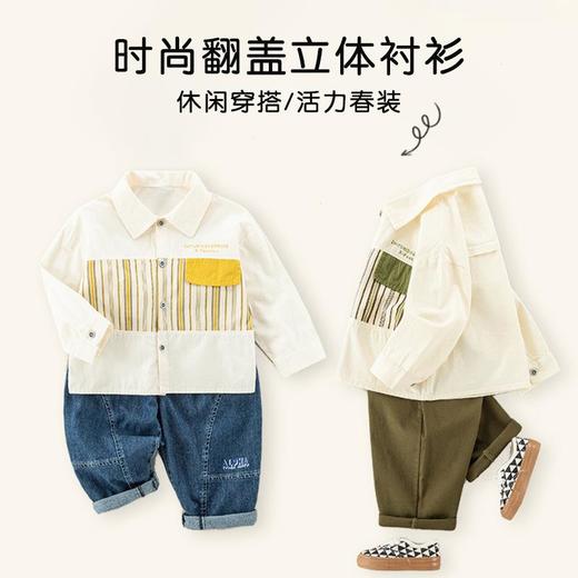 男童衬衫春季宝宝韩版翻领外套小童条纹长袖上衣春装纯棉儿童衬衣 商品图3