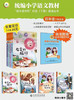 统编小学语文教材书“快乐读书吧”（下册）阅读丛书---校园领赠 商品缩略图6
