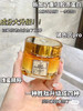 欧莱雅二代小蜜罐30ml-金致臻颜花蜜胶原滋润面霜紧致补水保湿秋冬 商品缩略图0