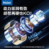 海尔（Haier）剃须刀男士电动刮胡刀 商品缩略图3