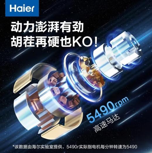 海尔（Haier）剃须刀男士电动刮胡刀 商品图3