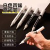 圣莱米超白笔高光笔5支装（10盒=50支） 商品缩略图0