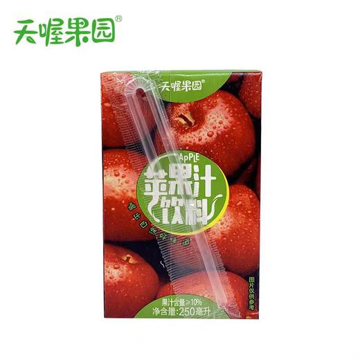 天喔苹果汁饮料  250ml*16盒  整箱装 商品图3