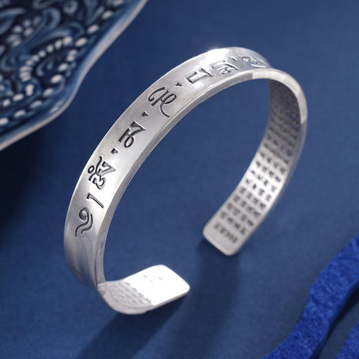 子佩集S999银【十二生肖】手镯【YHSZ105】带金色真言心经2403 商品图1