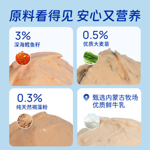 海洋之星 鱼油猫条 猫咪零食 成猫幼猫通用 商品图2