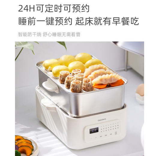 Glasslock多功能电蒸锅  --18L 商品图3