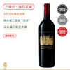 3个100满分年份！神之水滴第二使徒 宝马正牌红葡萄酒 Chateau Palmer 2020【公认超二级庄水准】 商品缩略图0