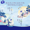 【官方包邮】维达超韧超迷你纸手帕4层7张18包装(檀木香味) 商品缩略图4