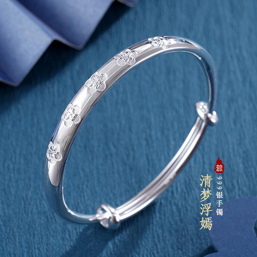 子佩集S999银【清梦浮嫣】手镯【ZCF040Y】推拉2403 商品图0