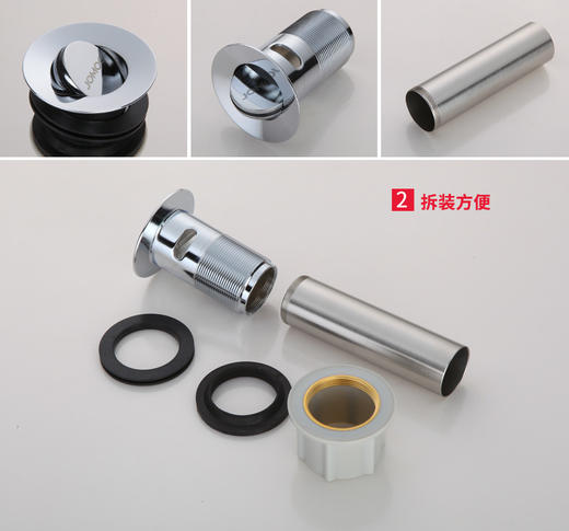九牧（JOMOO） 卫浴浴室面盆台盆下水器防臭防堵洗漱台洗脸盆下水软管弯管 翻盖式面盆下水器-91105 商品图1