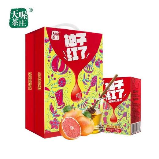 天喔蜂蜜柚子茶  柚子红了250ml*16盒  整箱装 商品图0