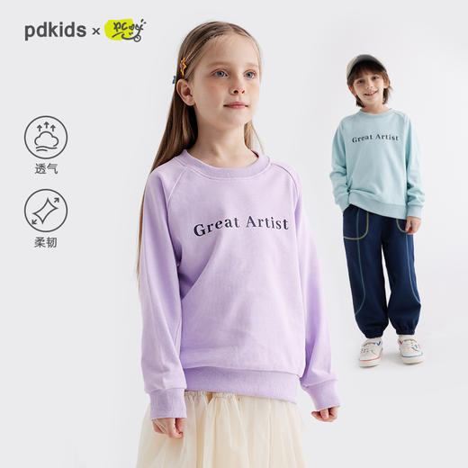 【基础实穿软卫衣 百搭不费脑】儿童简约字母百搭卫衣 PCWY2418 商品图0