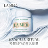 【跨境】LAMER海蓝之谜修护精华面霜100ml 商品缩略图2