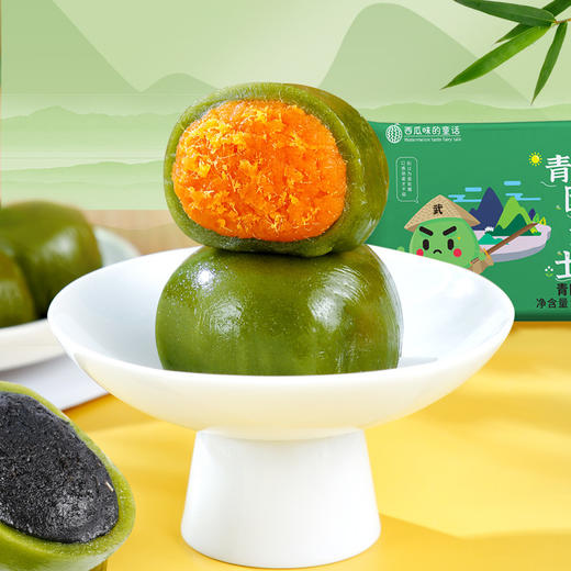 【好青团！好软糯】青团 蛋黄肉松散装手工网红零食清明果糯米糕点，甄选糯米 醇厚米香，软糯不粘牙。 商品图3