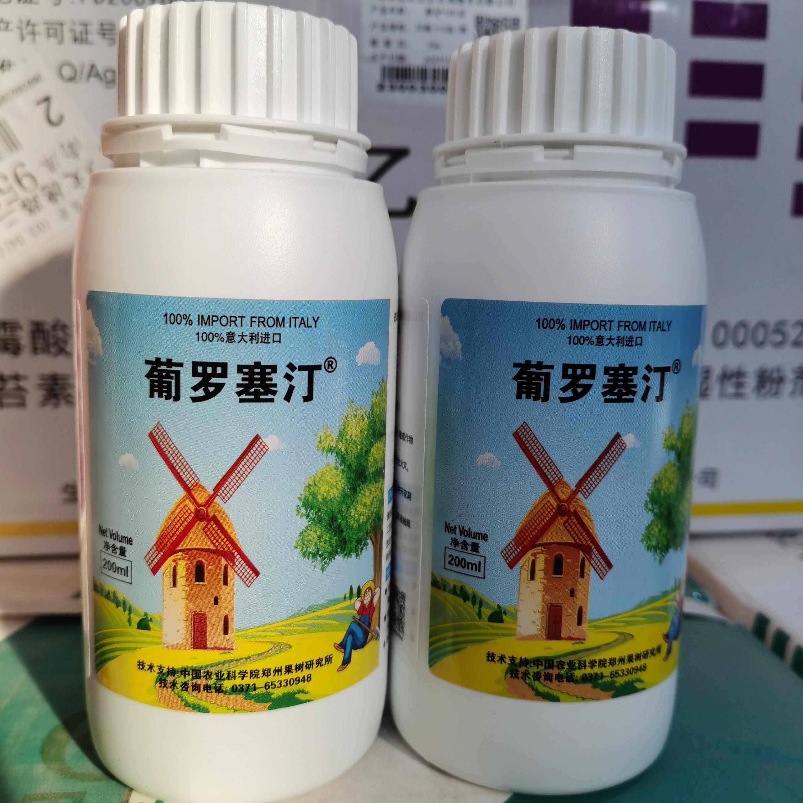 葡罗塞汀软梗剂