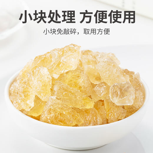 方家铺子 黄冰糖100g 518g 600g 商品图9