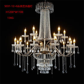 5031-12+6头铁艺水晶灯（运费自理）