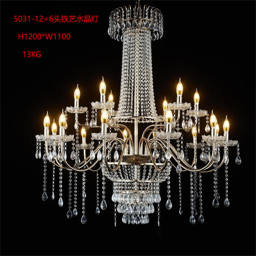 5031-12+6头铁艺水晶灯（运费自理） 商品图0